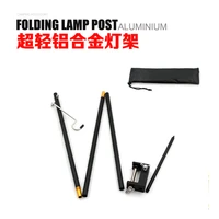 outdoor camping hiking aluminum alloy foldable lamp post portable fishing hanging lamp fixture light stand light stand
