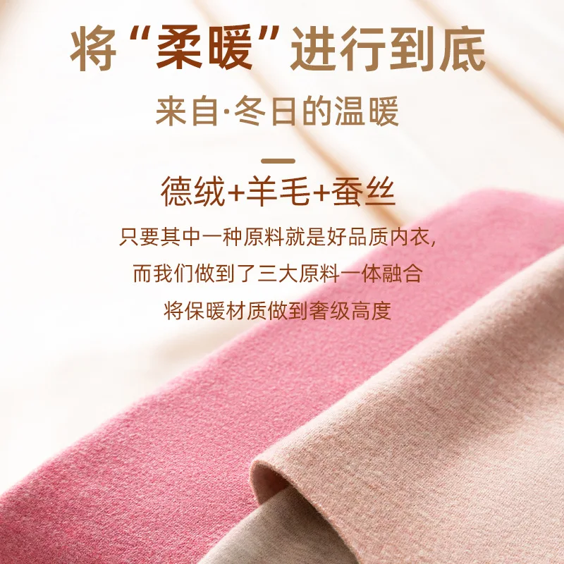 Silk Cashmere Thermal Underwear Women's De Rong Suit Men's Autumn Clothes Autumn Trousers Thickened Underwear Undercoat Winter