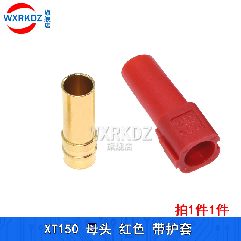 3 пары разъемы AMASS XT150 6 мм штекер/гнездо