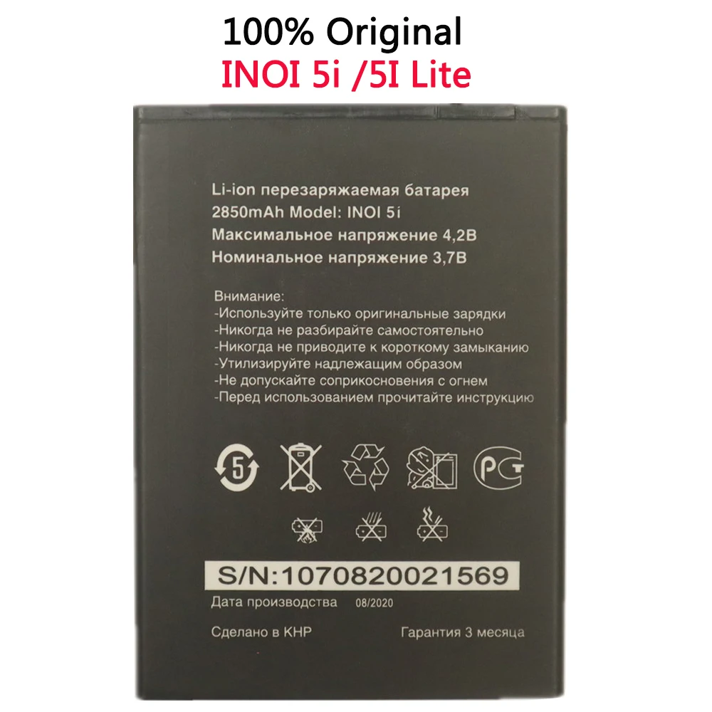 100% Оригинальный 2850mAh inoi 5i Аккумулятор для INOI 5I Lite INOI5 INOI 5 Lite мобильный телефон Высококачественная батарея