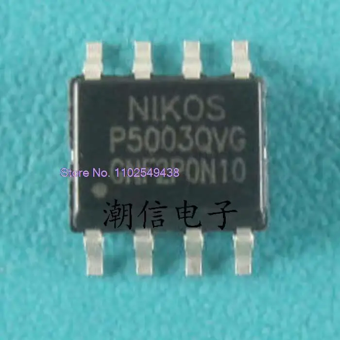 10 шт./лот P5003QVG MOS