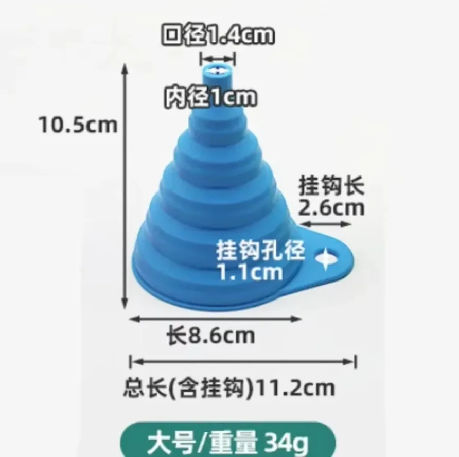Телескопическая автомобильная воронка для заправки с фильтром автомобиль
