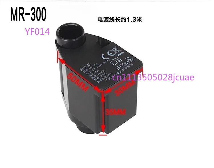 Фото FP-150 / MR-300 / MR-500 Бесшумный водяной насос для аквариумных фильтров №4