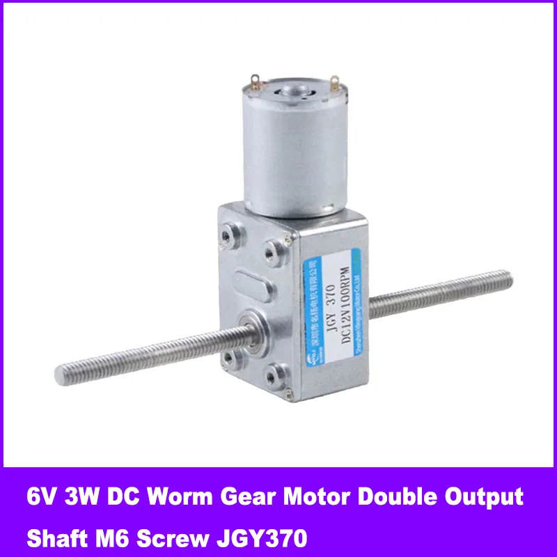 

6V 3W DC Worm Gear Motor Double Output Shaft M6 Screw JGY370 Self-locking LargeTorque Adjustable Speed CW CCW