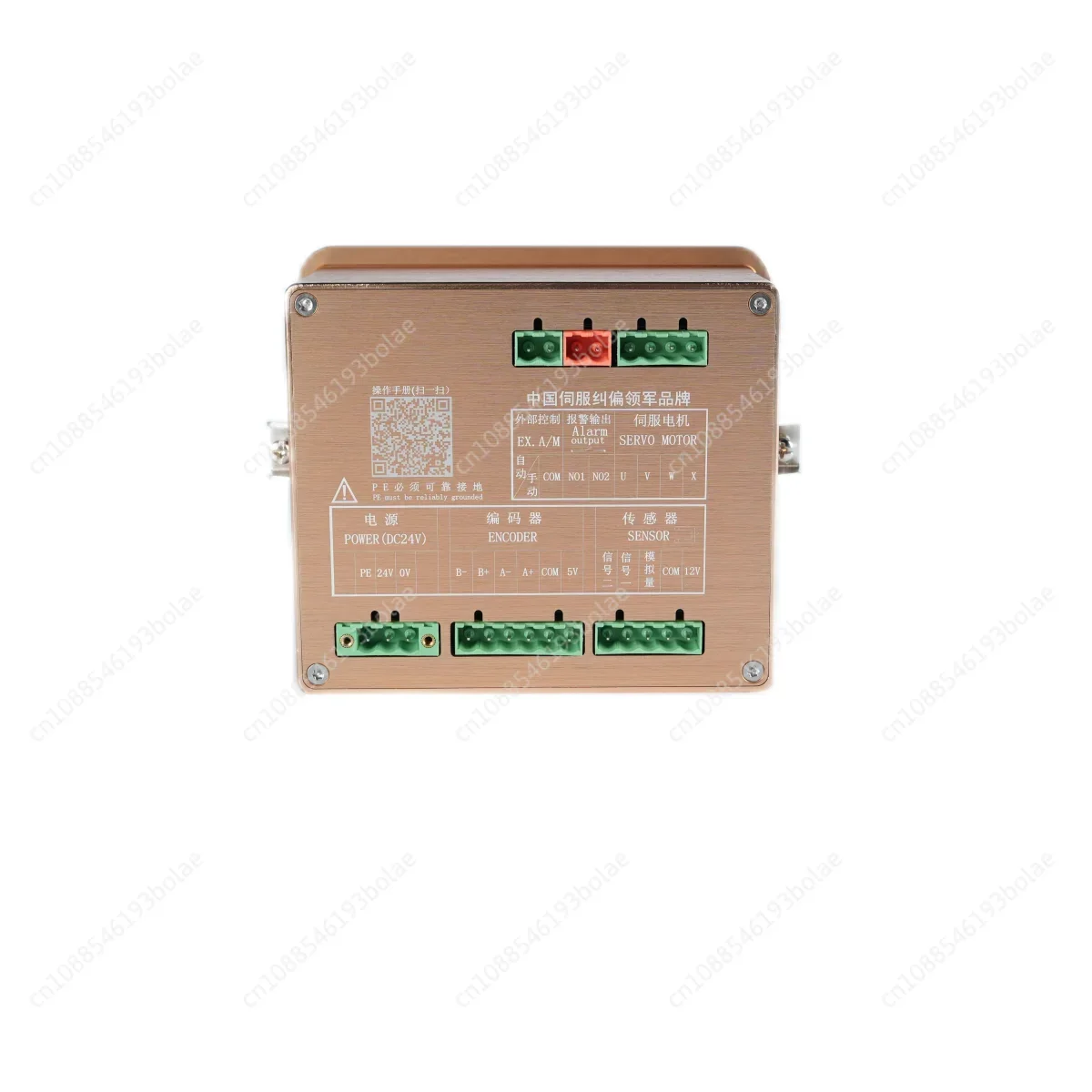 Контроллер коррекции сервоотклонения S600 Автоматическое управление коррекцией