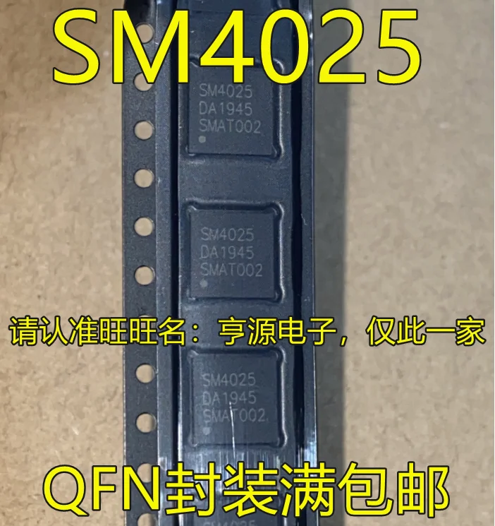 

10pcs 100% orginal new SM4025 SM4152 QFN LCD screen