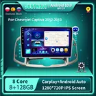 Автомагнитола JUSTNAVI QT10, видеоплеер для Chevrolet Captiva 2012-2017, автомагнитола Android 10, GPS, стерео навигация, DSP Carplay, 9 дюймов, без DVD
