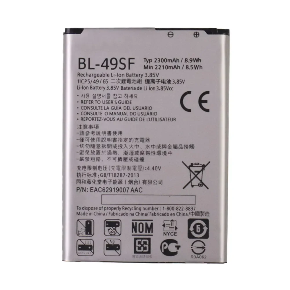 BL49SF BL-49SF Сменный аккумулятор для телефона LG G4C G4S G4 Beat/G4 mini H515 H525N H731 H734 H735 H735L H735T H735TR
