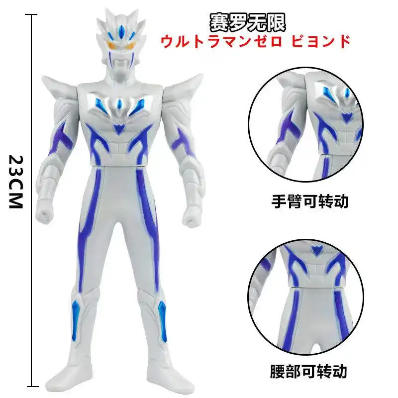 

23cm Large Soft Rubber Ultraman Zero Beyond Action Figures Model Doll Furnishing Articles Children's Assembly Puppets Toys