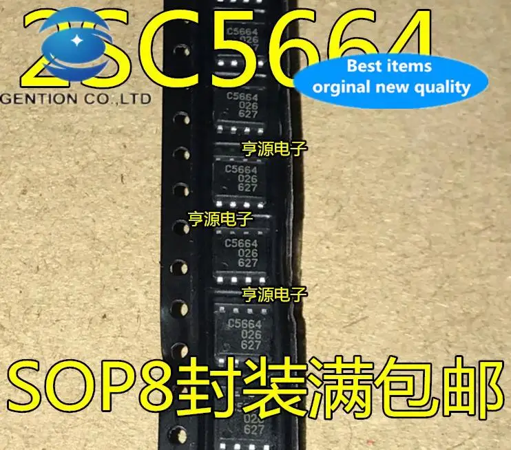 2sc5664 sop8