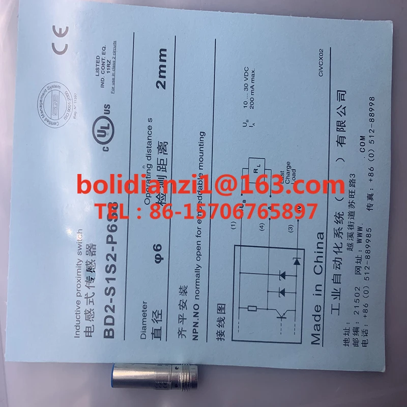 Оригинальный бесконтактный переключатель BD2-S1S2-M8-3MU-SPG на складе
