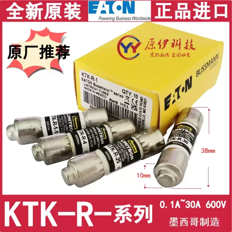 1-10 штук предохранителей Bussmann KTK-R-1-2-3-4-5-5-6-7-8-10-12-15-20-25-30 600В (art.: 3920dca869822) - 3920dca869822