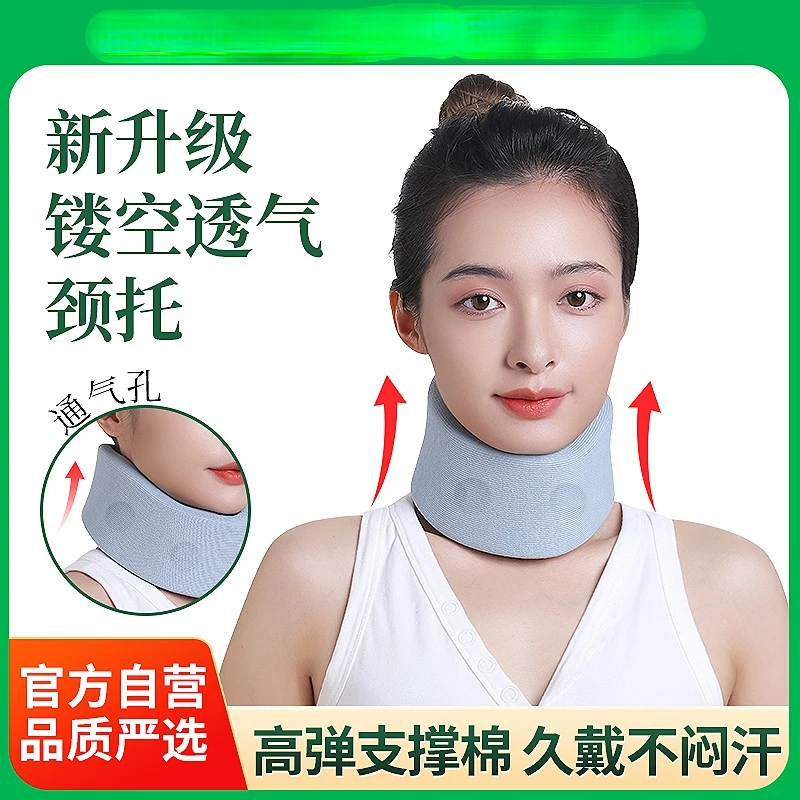 

Neck Support Anti-Lower Head Neck Forward Leaning Brace Home Physiotherapy Traction Fixed Support Cervical Spine
