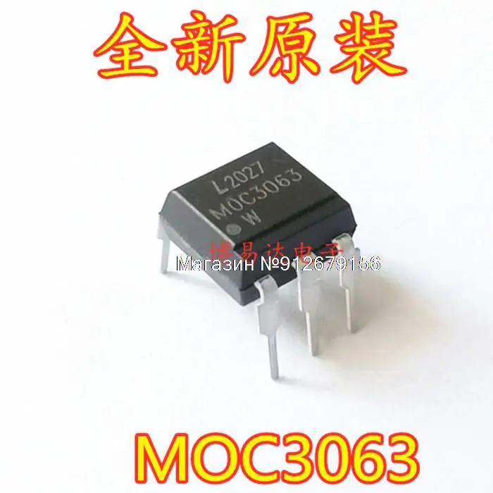 

50 шт./лот MOC3063 DIP6 MOC3063KD
