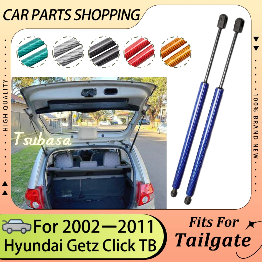 Багаж Демпфер багажника для Hyundai Getz TB 2002-2011 Click Getz