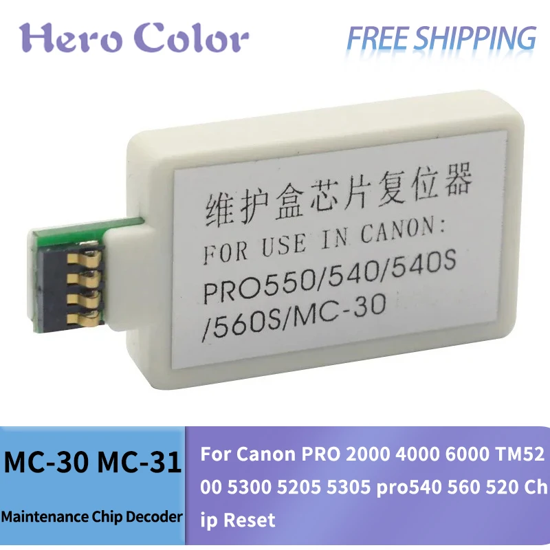 MC30 MC-30 MC31 MC-31 Декодер чипа резервуара для обслуживания Canon PRO 2000 4000 6000 TM5200 5300 5205 5305
