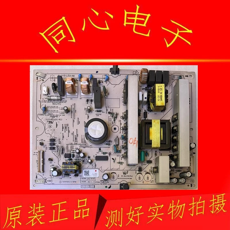 

Печатная плата для Skyworth power board 168P-L5R018-01/00/03