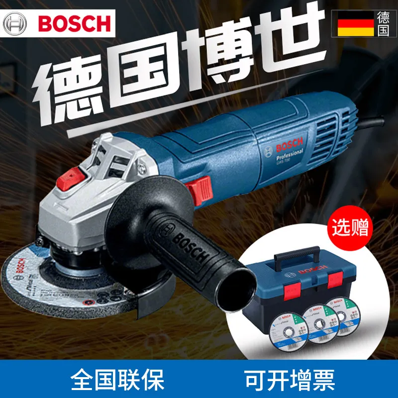 Фото Угловая шлифовальная машина Bosch GWS700: полировальная, шлифовальная и отрезная машина, компактная многофункциональная шлифовальная машина, бытовая ручная шлифовальная машина №2