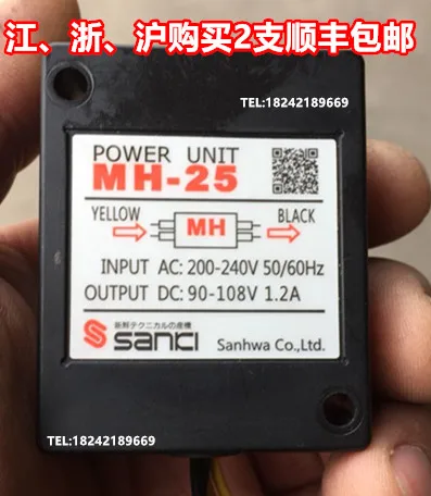 

MH-20TC 0.8A MH-20TC 1.2A MH-25 Japan brake rectifier AC200-240