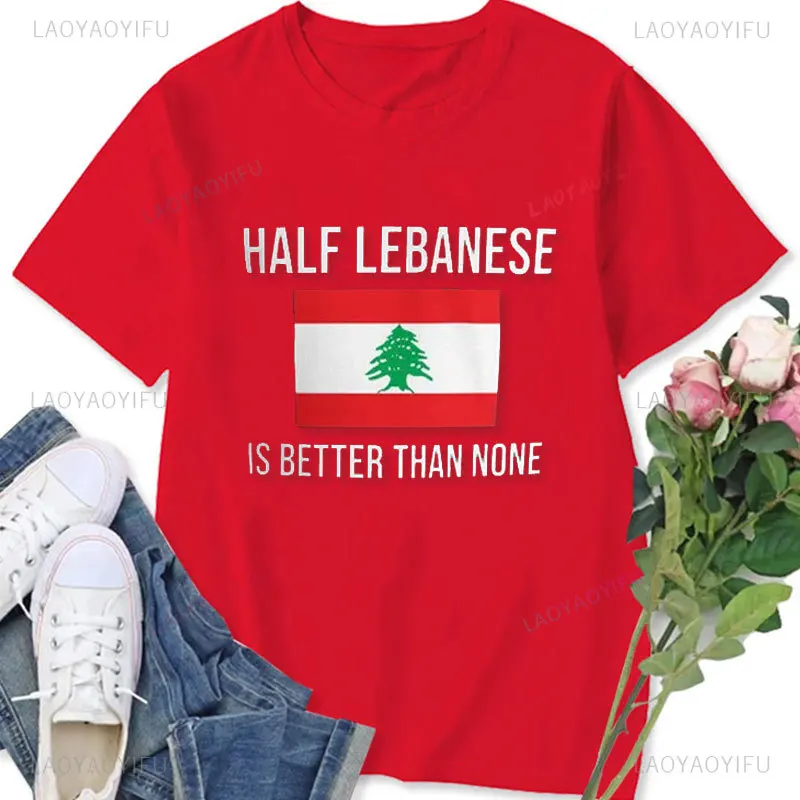 Хлопковая футболка унисекс Половина ливанского лучше чем нет Ливан забавный