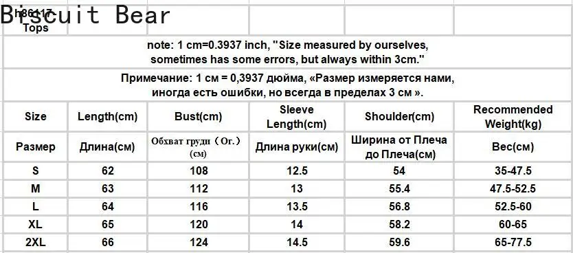 Летние женские комплекты Однотонная футболка с коротким рукавом брюки до