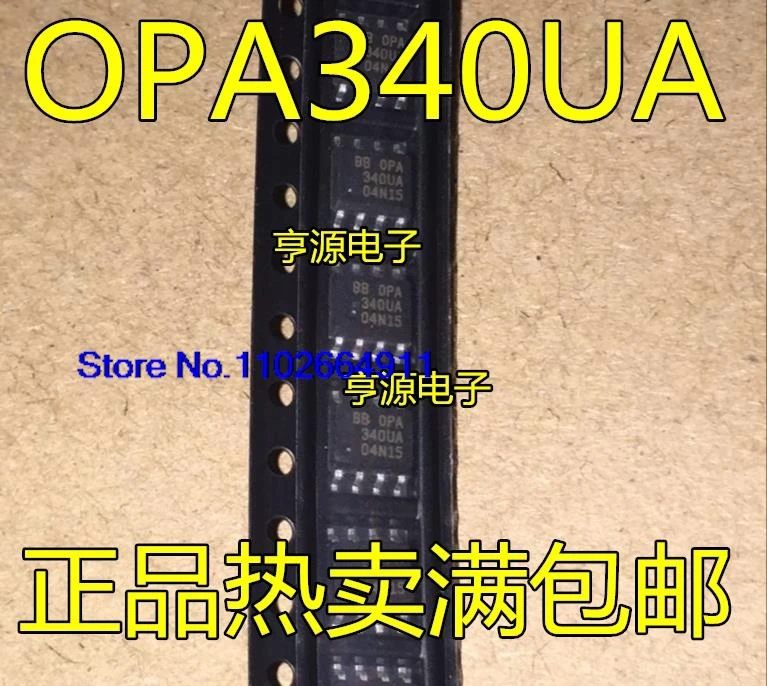 (10 шт./лот) OPA340UA OPA340 OPA340U SOP8