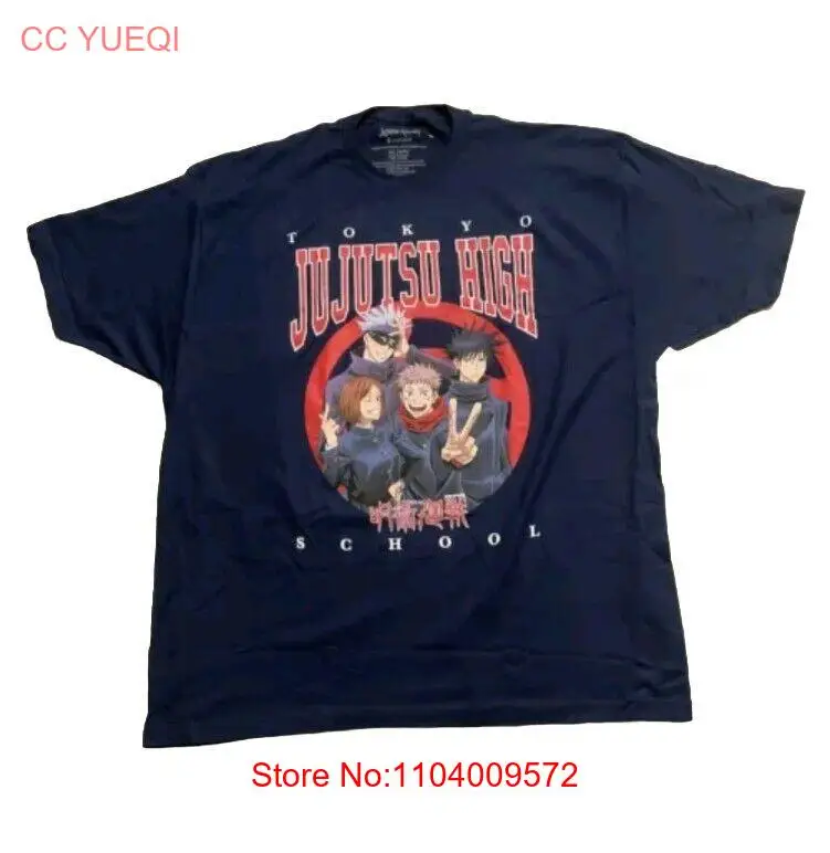 Мужская футболка для старшей школы juютсу касин Токио Япония 3XL (54-56) темно-синяя