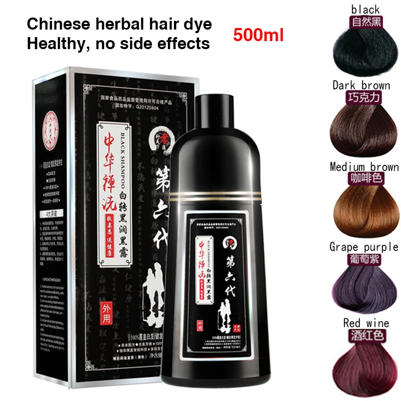

500ml 5 Minutes Fast Natural Hair Dye Shampoo Organic Permanent Gray White Hair To Black Hair Dye Shampoo