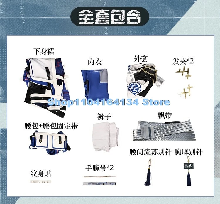 2024 новый костюм для косплея XiangLiYao с волнами Хэллоуин Рождество игра аниме