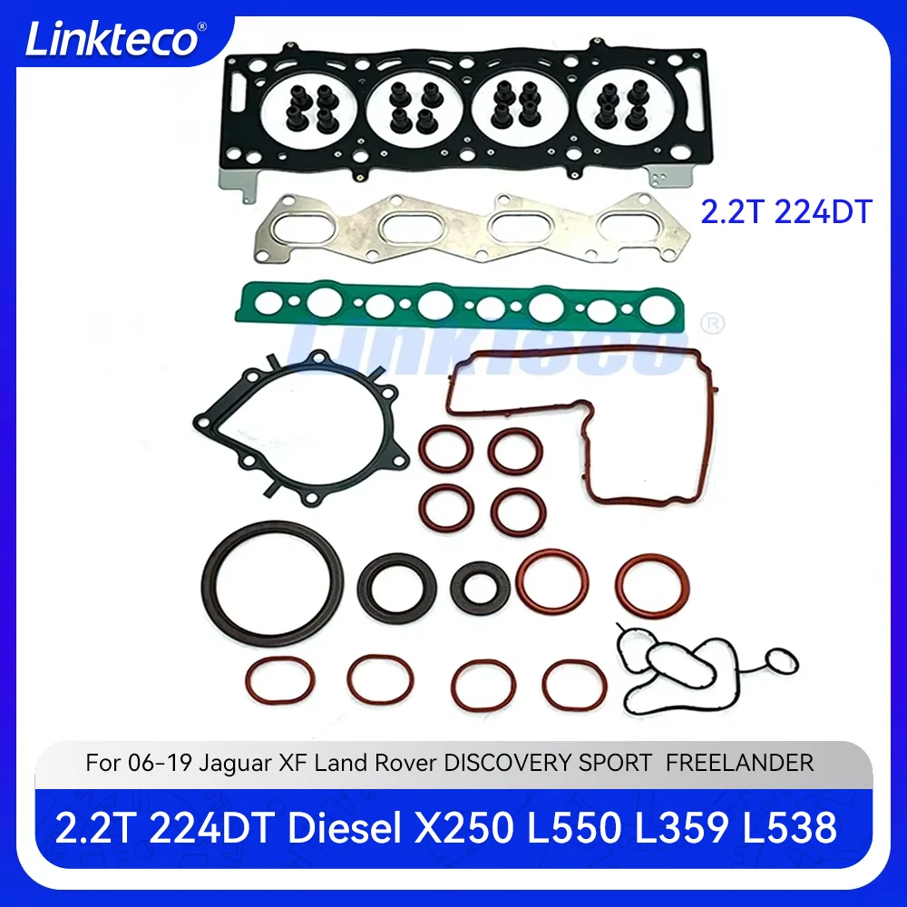 Полный комплект прокладок головки блока цилиндров двигателя для 2 л T Diesel Jaguar XF Land