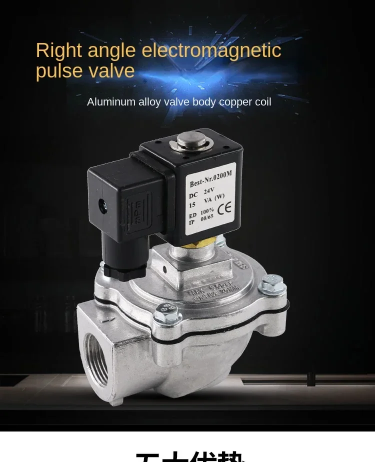 Соленоидный импульсный клапан DMF AC220 в Φ прямоугольный Электромагнитный DMF-Z-20