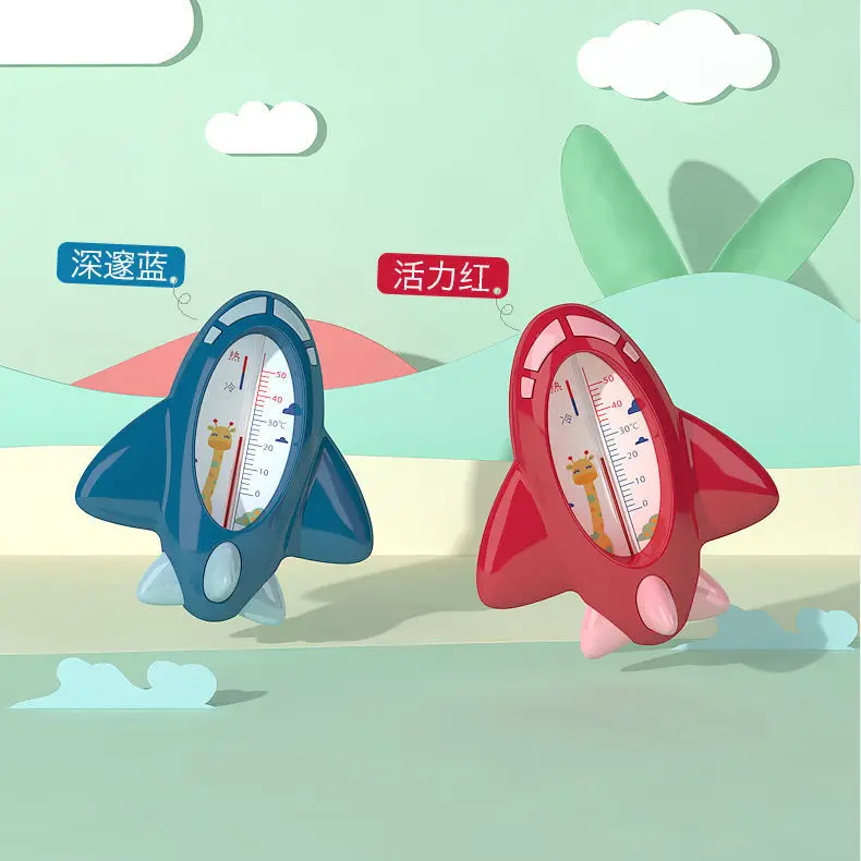 ZK50 baby indoor bath thermometer baby cartoon water thermometer children's toys waterproof bath cute temperature card