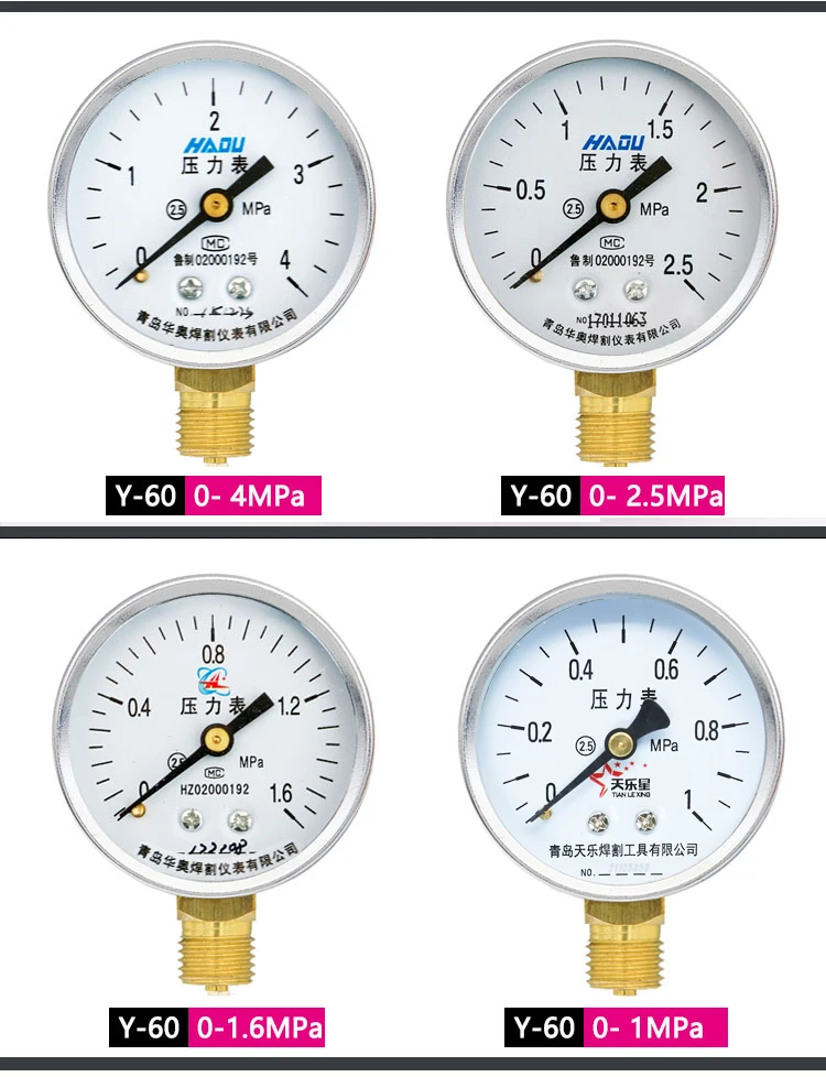 Кгс сколько атмосфер. Манометр KPA dm1001 u2 0-6бар. Манометр MPA -0.1 0. МПА^-1 В МПА. Манометр -0.1 -0.9 MPA fiztex.