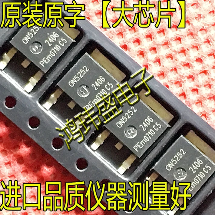 

30 шт. Оригинальный Новый полевой транзистор ON5252 TO-252 MOS ON5252