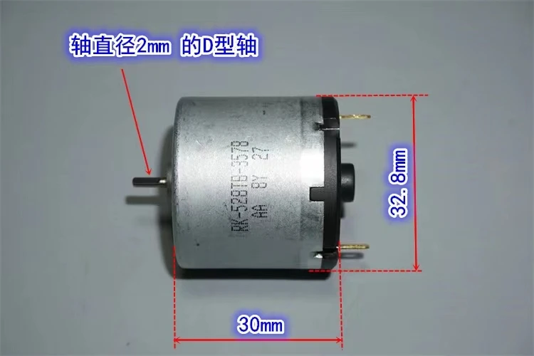Микро двигатель постоянного тока 3 В-5 В с низким напряжением воздушный