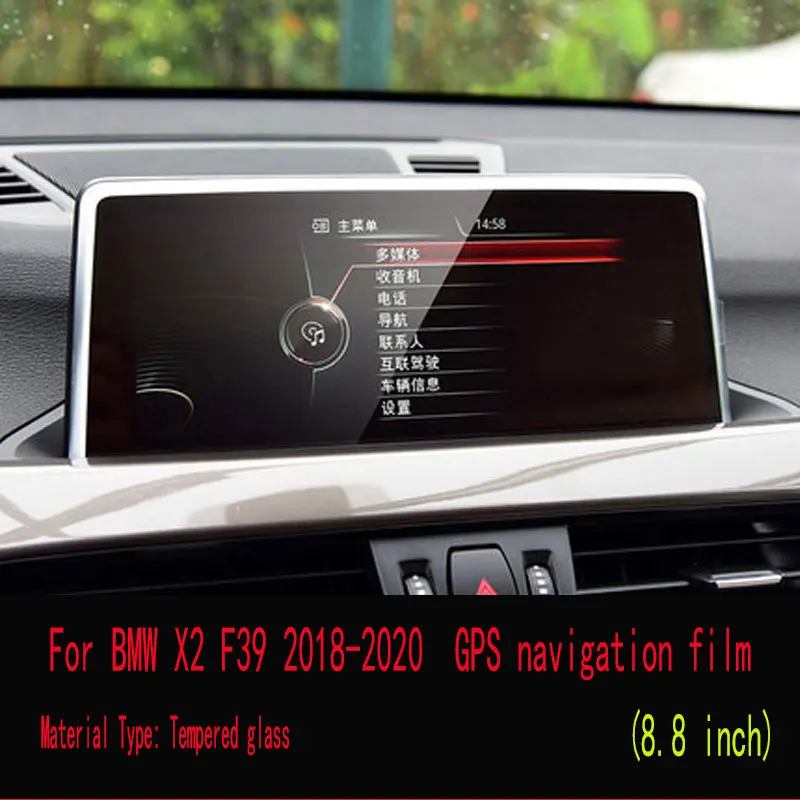 

Для BMW X2 F39 2018 2019 2020 Автомобильный интерьер GPS навигация пленка ЖК-экран Защитная пленка из закаленного стекла пленка против царапин
