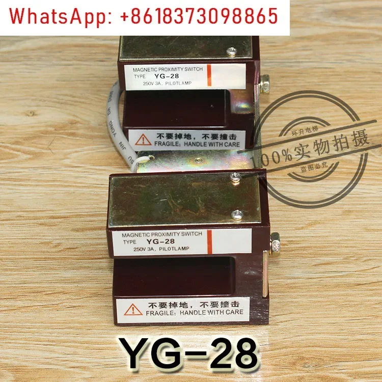 Датчик плоского слоя YG-28 переключатель YG-25G1 устройство с постоянным магнитом