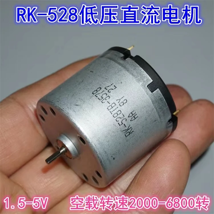 Микро двигатель постоянного тока 3 В-5 В с низким напряжением воздушный