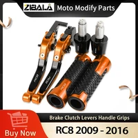 motorcycle aluminum adjustable brake clutch levers handlebar hand grips ends for rc8 2009 2010 2011 2012 2013 214 2015 2016