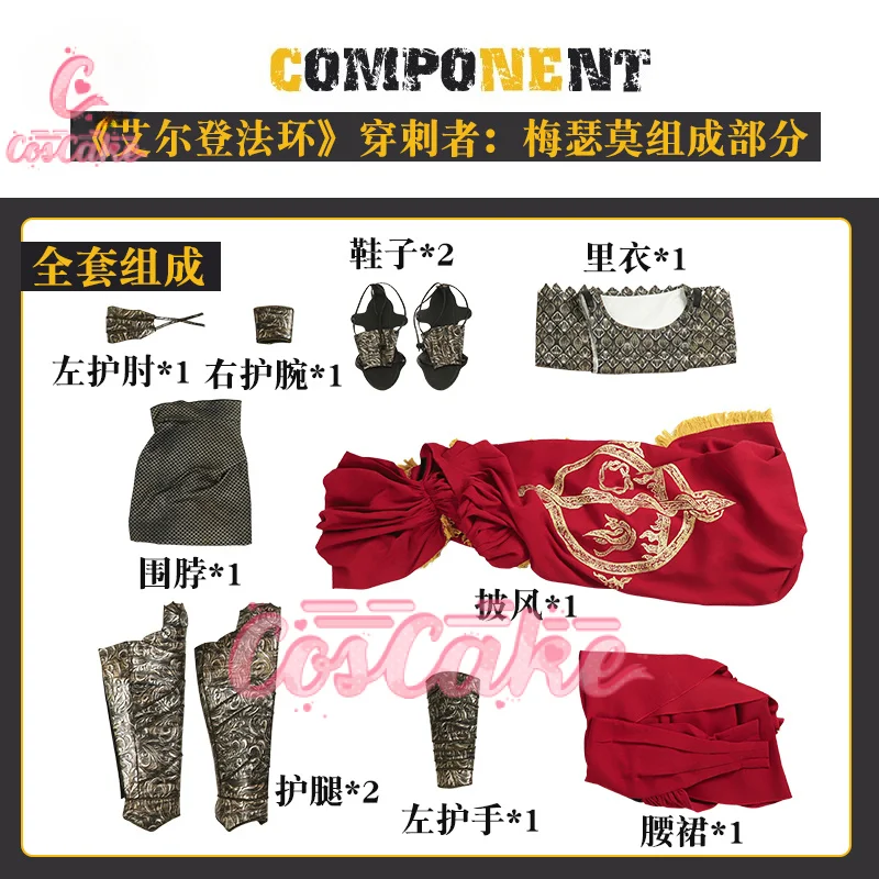 Messmer Game Ellden Косплей Кольцо The Impaler Cos Униформа Shadow of Red Боевой костюм для мужчин