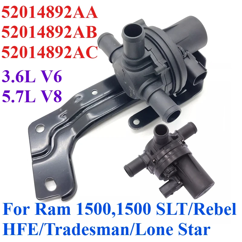 Фото Трехходовой клапан управления отопителем для Ram 1500 SLT Rebel HFE Tradesman Lone Star 3.6L V6 52014892AA 52014892AB 52014892AC №1