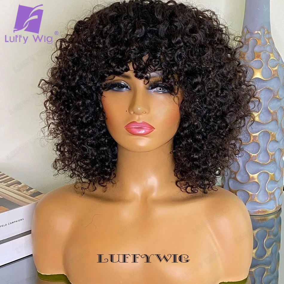 Curly Wig With Bangs Full Machine Made Scalp Top Wig 150 180 200 Density Remy Brazilian Short Curly Human Hair Wigs Luffywig