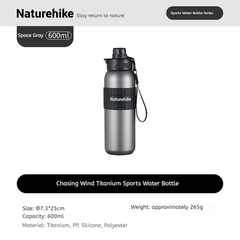 Naturehike Wind-Chasing титановая спортивная бутылка 600 мл