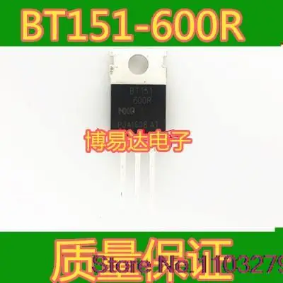 

20 шт./лот Φ TO-220 7.5A 600V