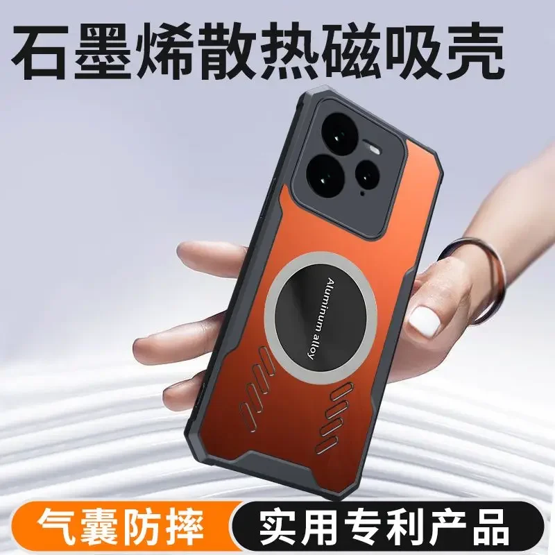 Чехол для Realme GT7 Pro охлаждающий игровой чехол из ТПУ приятный кожи GT 7