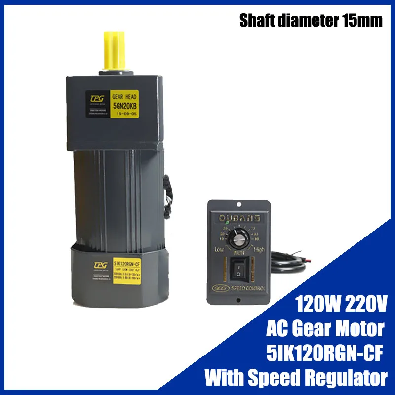 Редукторный двигатель переменного тока 120 Вт 220 В 5IK120RGN-CF с регулятором скорости, с регулируемой скоростью, с высоким крутящим моментом, выходной вал асинхронного двигателя 15 мм