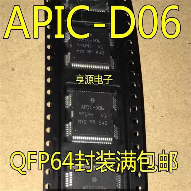 

1-10PCS APIC-D06 APIC D06 Computer Injector Control Driver Module Chip IC QFP64 For Renault Koleos Auto. Engine IC chipset Origi