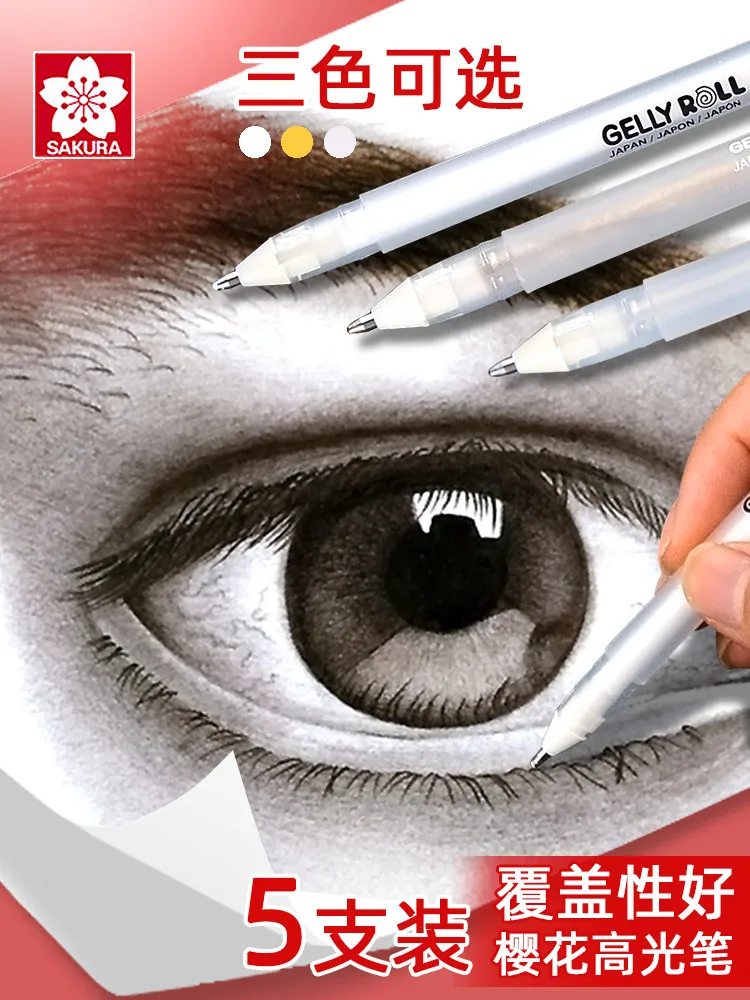 White Line Drawing Pen Color Fluorescent Pen Sketch Color Lead Drawing Highlight