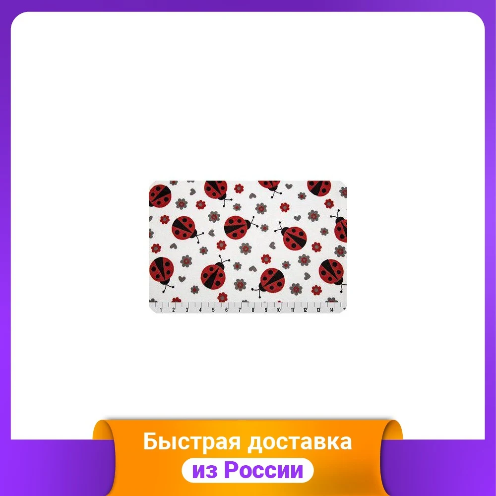 Плюш PEPPY &quotLADY BUG&quot (SCARLET) 48х48 см | Дом и сад