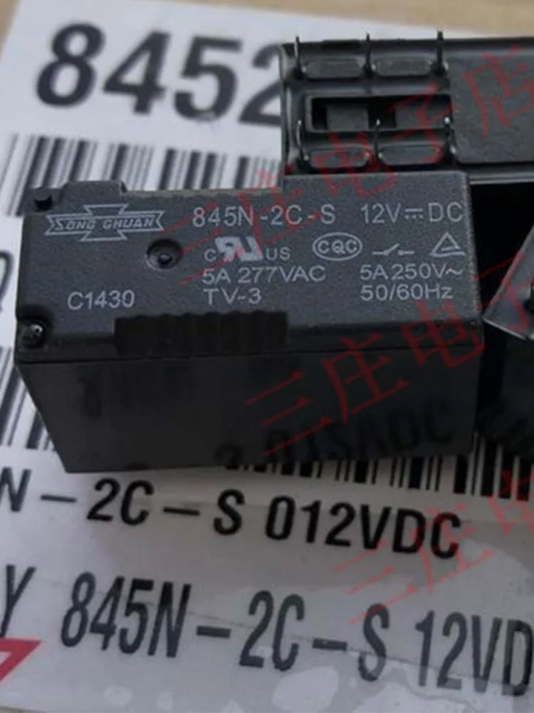 

12V Relay 845N-2C-S 12VDC 8Pins